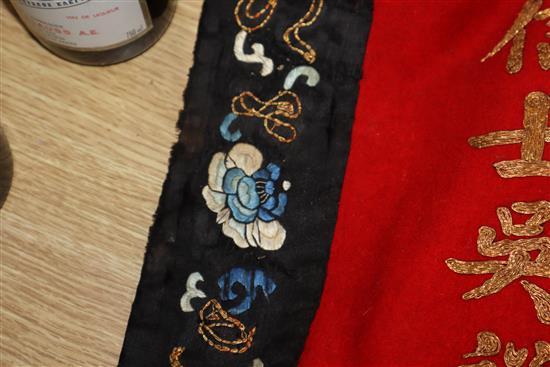 A Chinese embroidered silk dragon wall hanging, early 20th century